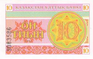10 Tyin 1993